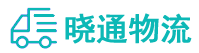 成都到孟连傣族拉祜族佤族自治县物流公司